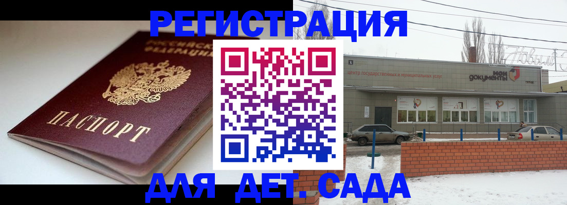 временная регистрация поиск в Вилюйске