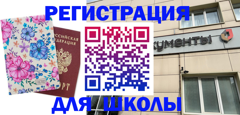 форма 3 в Вилюйске