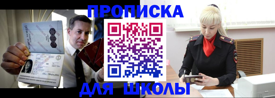 временная регистрация 2025 в Вилюйске